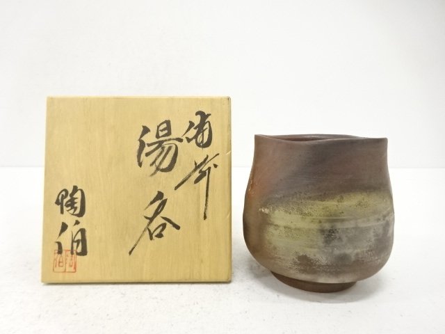 JAPANESE POTTERY / BIZEN WARE YUNOMI TEA CUP / ARTISAN WORK